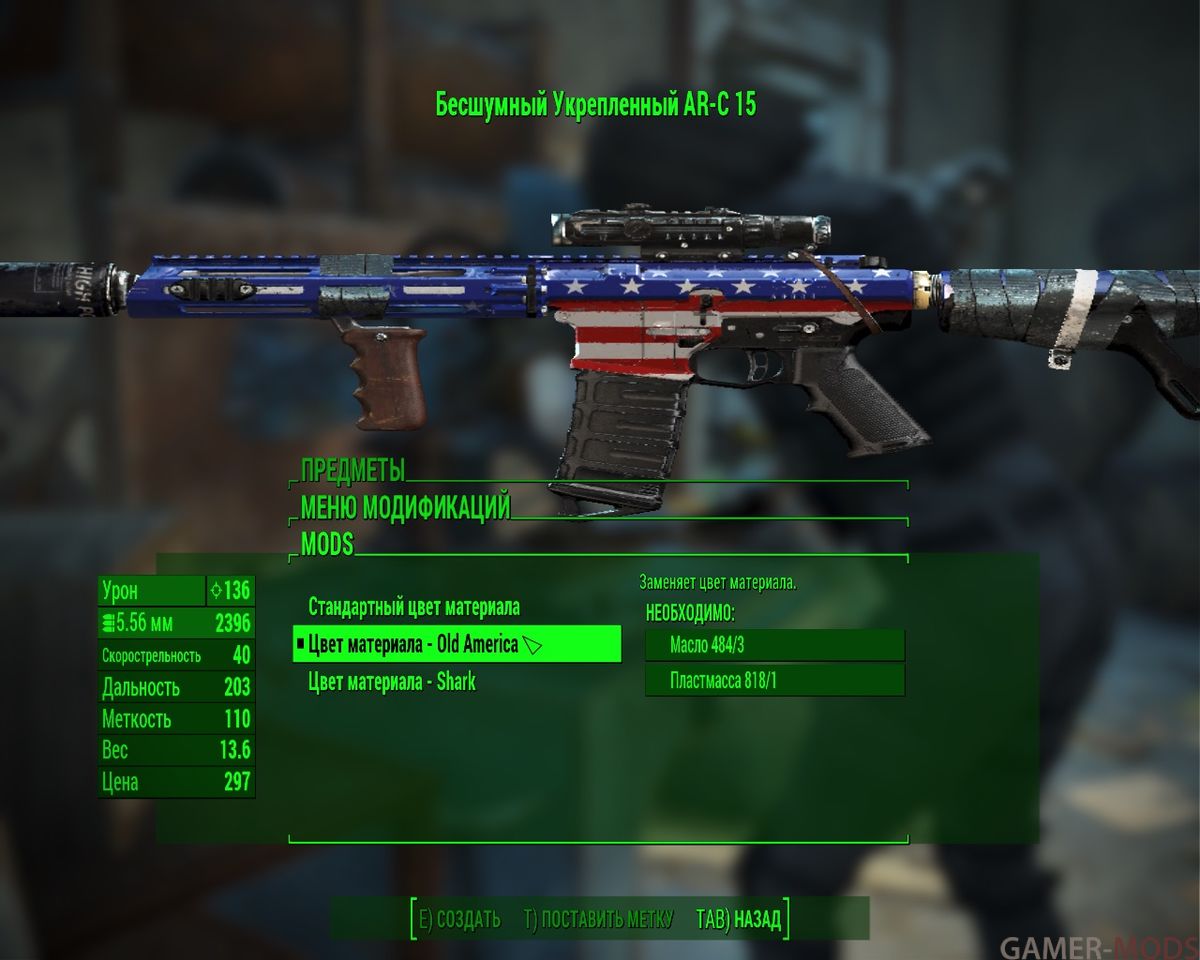 Fallout4-Far Cry 5 Weapons Mod. ARC-15 из игры Far Cry 5
