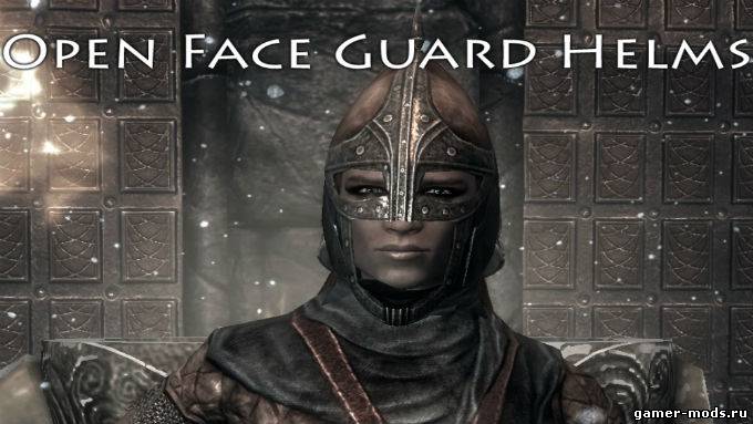 Открытые лица стражников в шлемах / Open Faced Guard Helmets