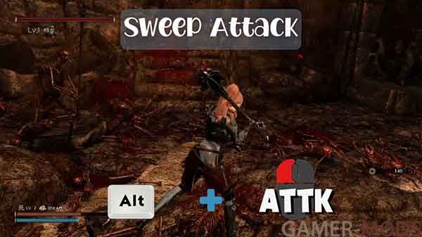 Веерная атака / Dynamic Sweep Attack SE