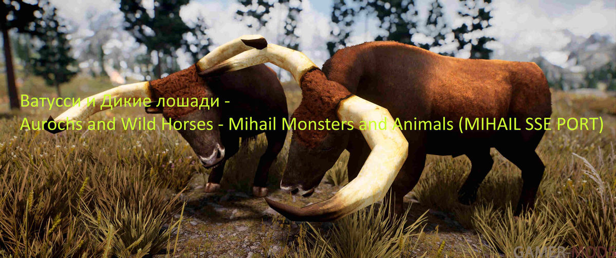 Ватусси и Дикие лошади / Aurochs and Wild Horses - Mihail Monsters and Animals (MIHAIL SSE PORT)