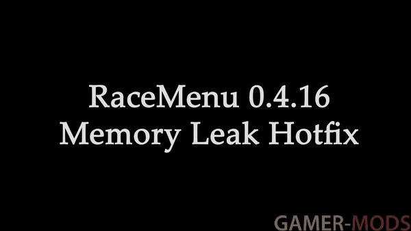 Фикс утечки памяти / RaceMenu 0.4.16 Memory Leak Hotfix SE