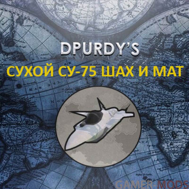 Sukhoi SU-75 Checkmate (GS) / Сухой СУ-75 "Шах-и-мат"