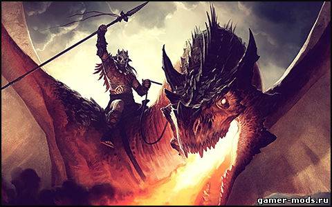 Драконы на продажу / Dragons for sale
