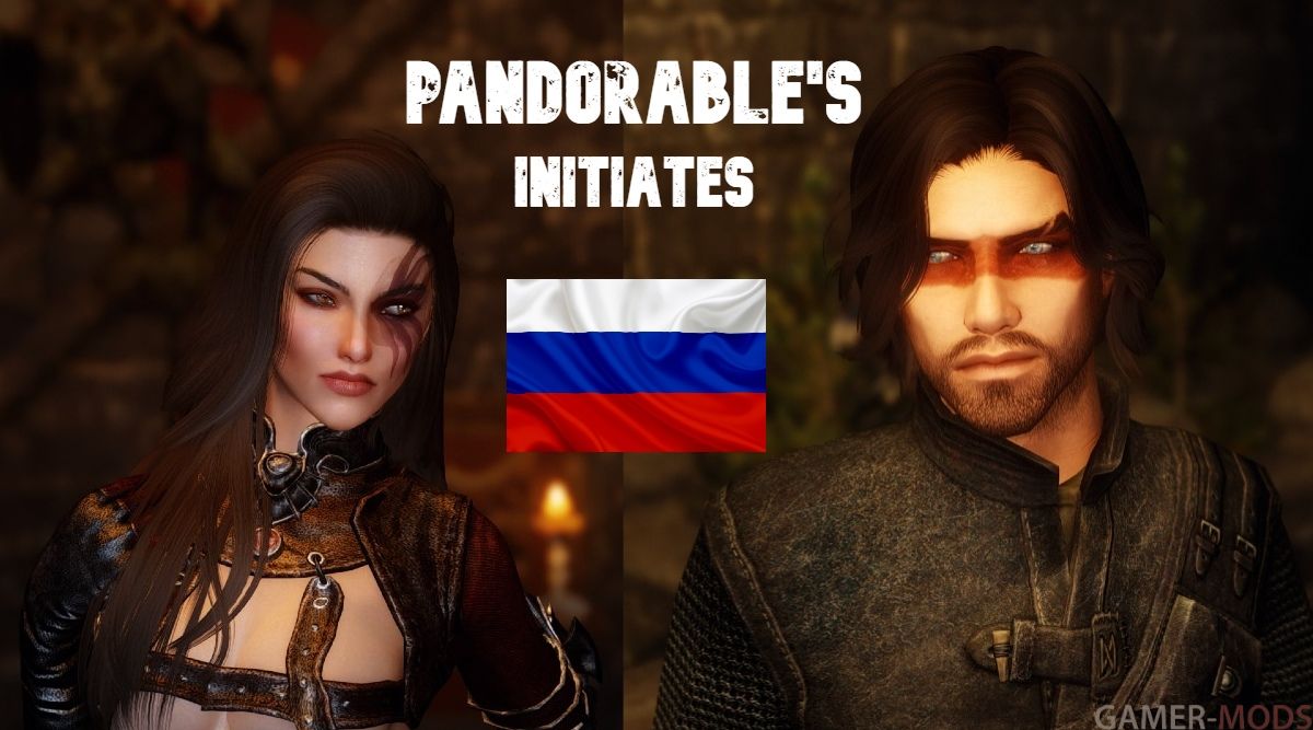 Посвященные Темного Братства от Pandorable SE-AE / Pandorable's Initiates