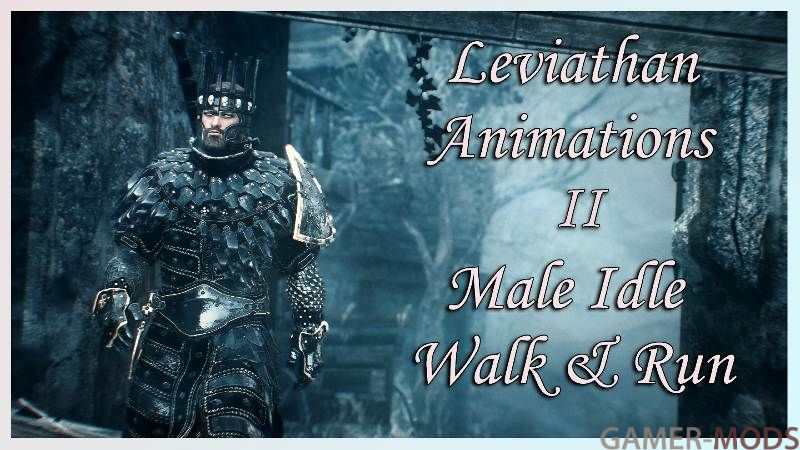 Leviathan Animations II - Male Idle Walk And Run SE (AE) / Анимации стойки, ходьбы и бега для мужских персонажей