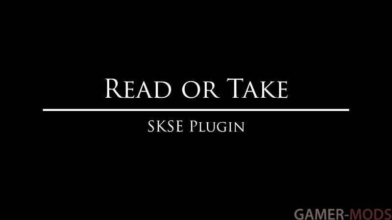 Read Or Take SKSE / Читать или взять (SE-AE)