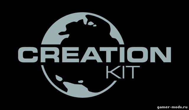 Creation Kit оригинальный (для Skyrim LE)