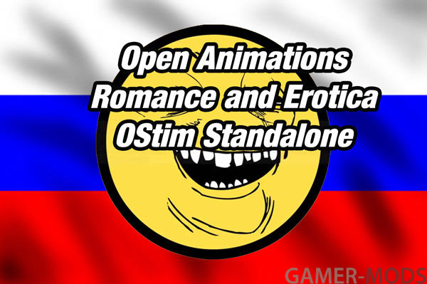 Open Animations Romance and Erotica for OStim Standalone SE-AE