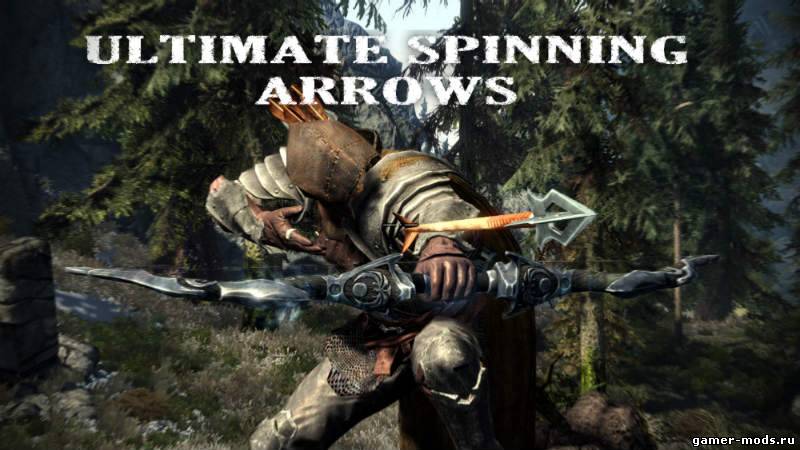 Вращение стрелы в полёте / Ultimate Spinning Arrows