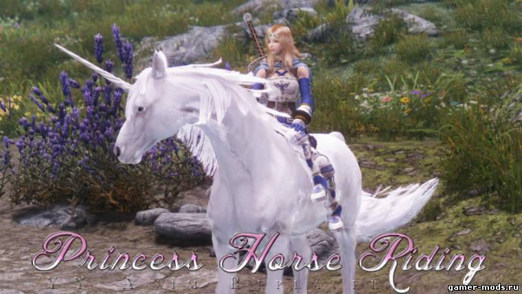 Анимация езды на лошадях / YY Anim Replacer - Princess Horse Riding