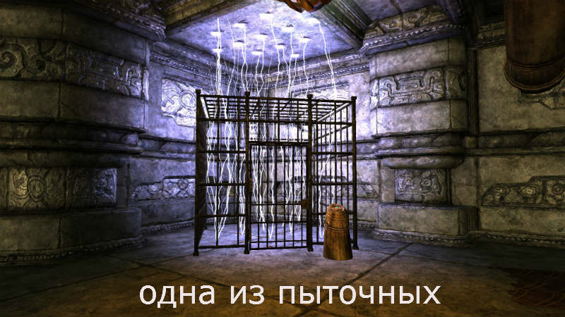 Dread prison    
