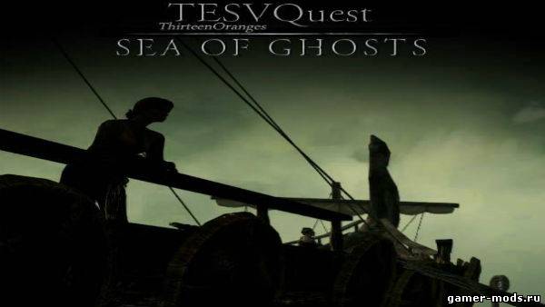 В поисках моря призраков / Quest  Sea Of Ghosts