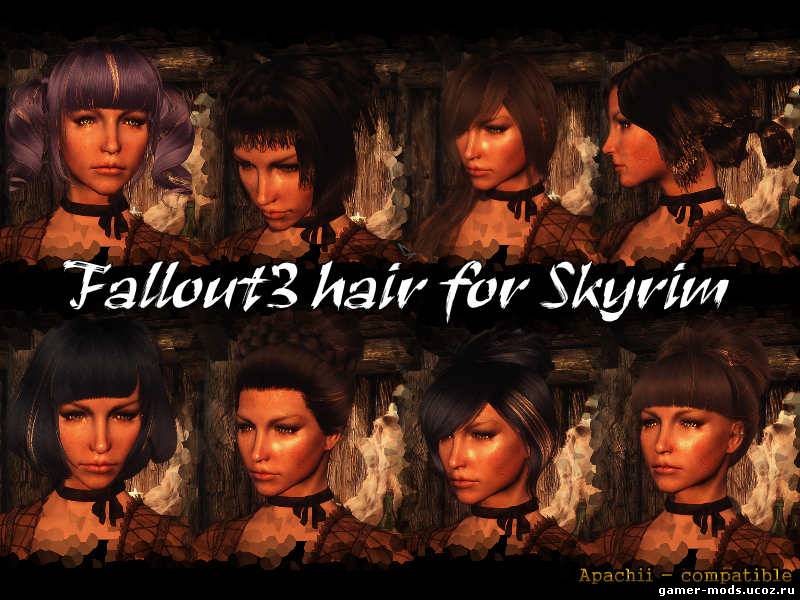Прически для Skyrim из Fallout 3 / Convert Hairs of Fallout 3