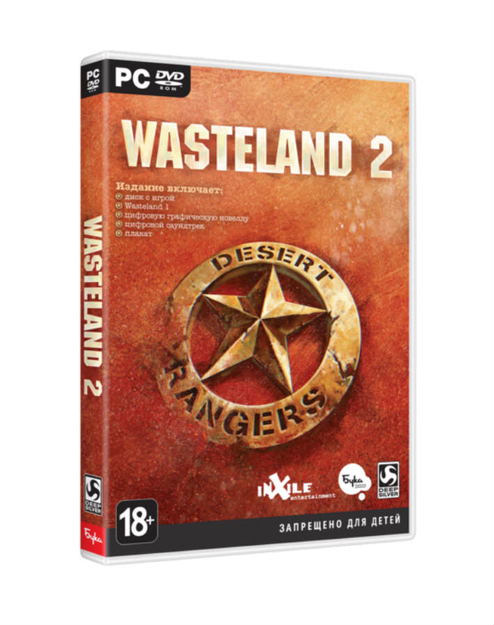 Wasteland 2 отправлена в печать