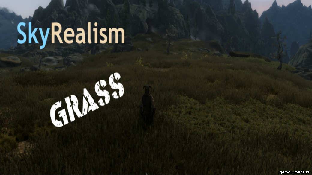 Реалистичная трава / SkyRealism - Grass