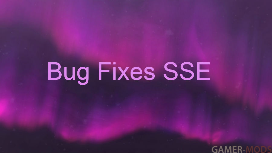 Исправления ошибок (SE-АЕ) | Bug Fixes SSE