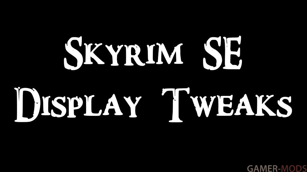 SSE Display Tweaks | Полезные настройки Skyrim SE-AE