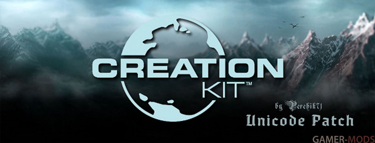 Creation Kit 64 SSE с поддержкой Unicode