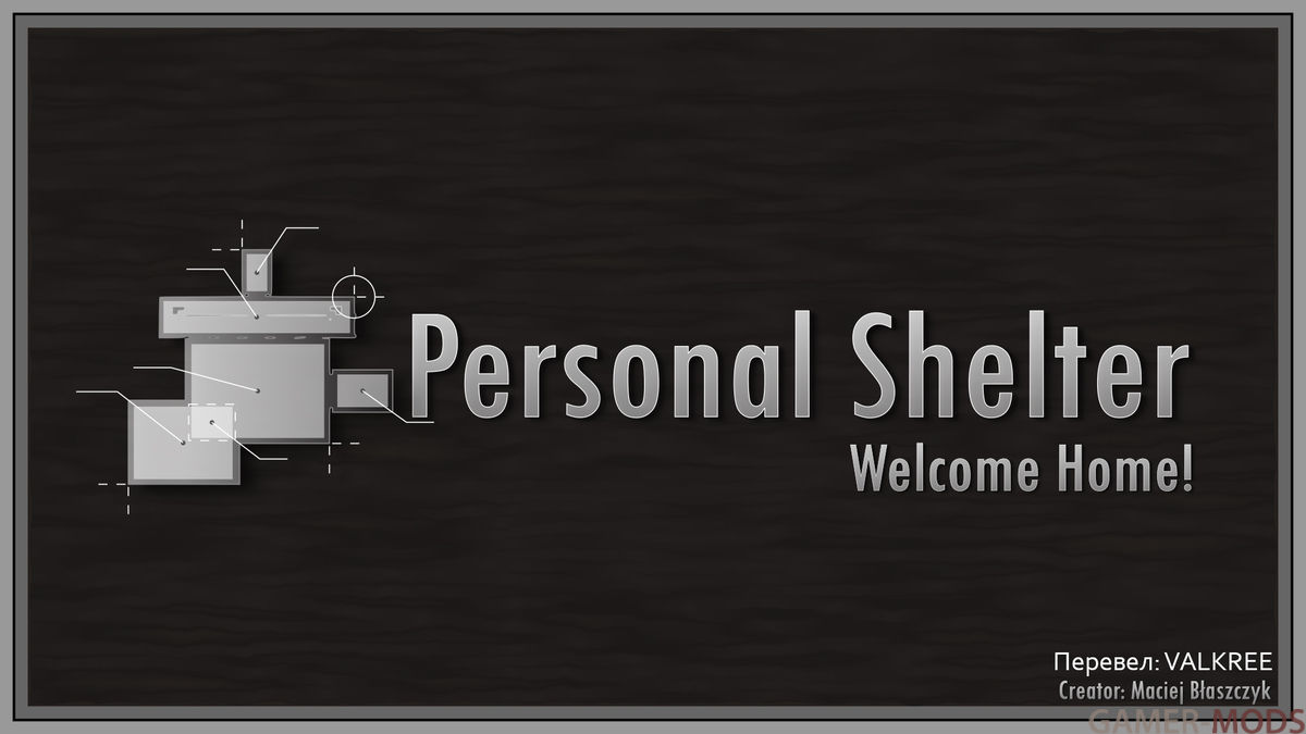 Personal Shelter | Персональное убежище