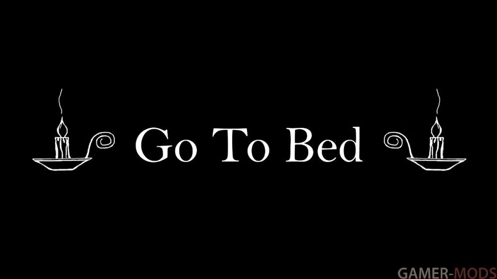 Возможность лечь перед сном / Go to Bed (SE-АЕ)