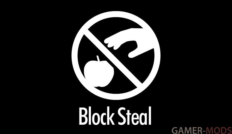 Настройка запретов кражи и подбора / Blocksteal Redux (SE)