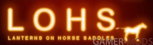 Фонари для лошадей | LOHS - Lanterns on horse saddles (SE)