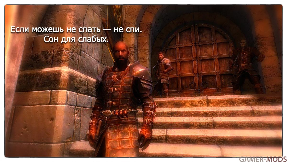 Иммерсивный Форт Стражи Рассвета - Дома I Локации - TES V: Skyrim LE - Моды  на русском для Skyrim, Fallout, Starfield и других игр - Gamer-mods