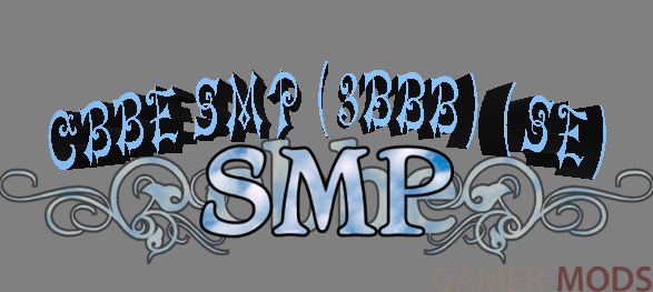 CBBE SMP (3BBB) (SE-АЕ)