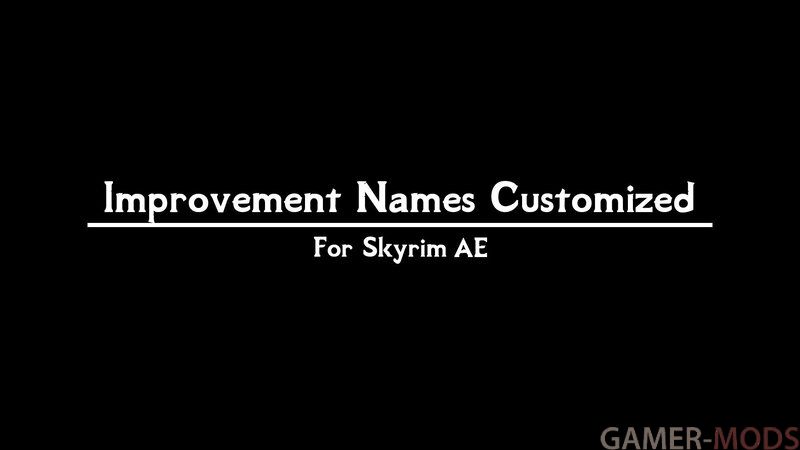 Пользовательские названия улучшений (SE/AE) / Improvement Names Customized