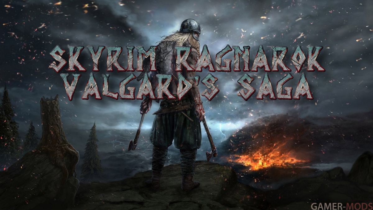 SKYRIM RAGNAROK: VALGARD'S SAGA (сборка модов для Skyrim SE)