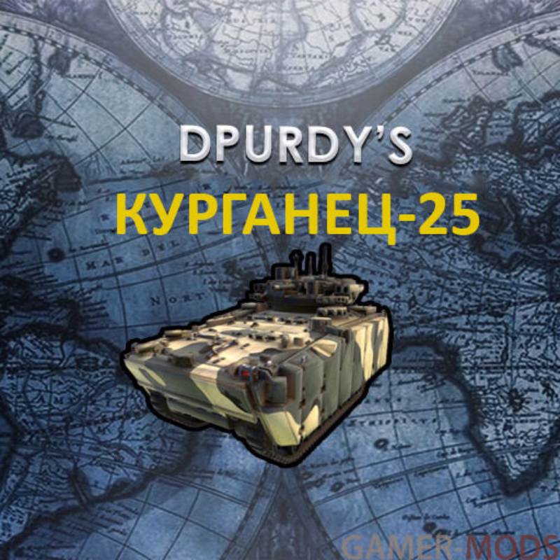 DPurdy's Kurganets-25 (GS) / Курганец - 25