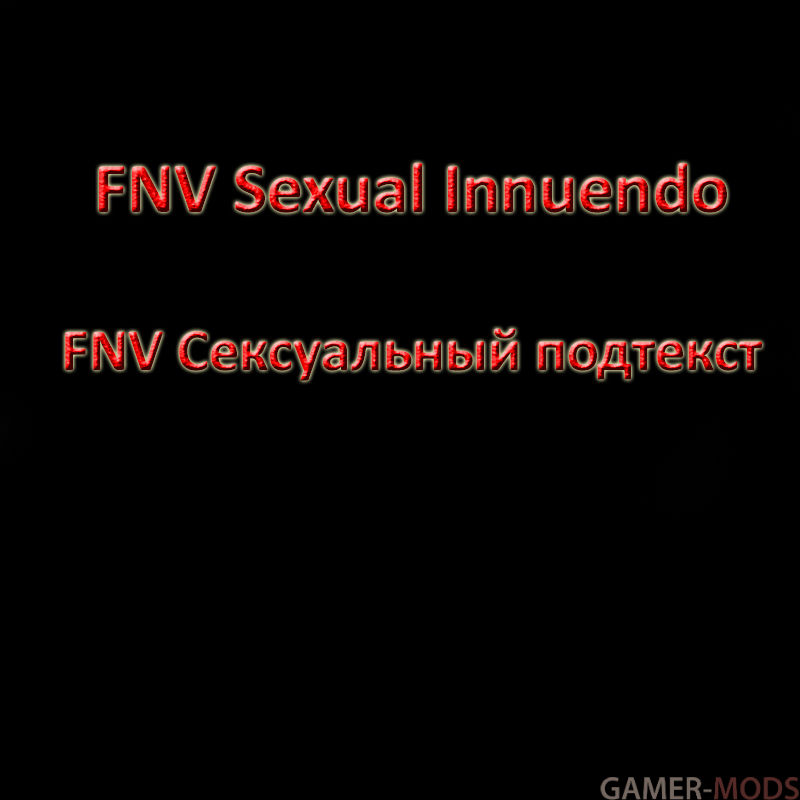 FNV Sexual Innuendo / FNV Сексуальный подтекст