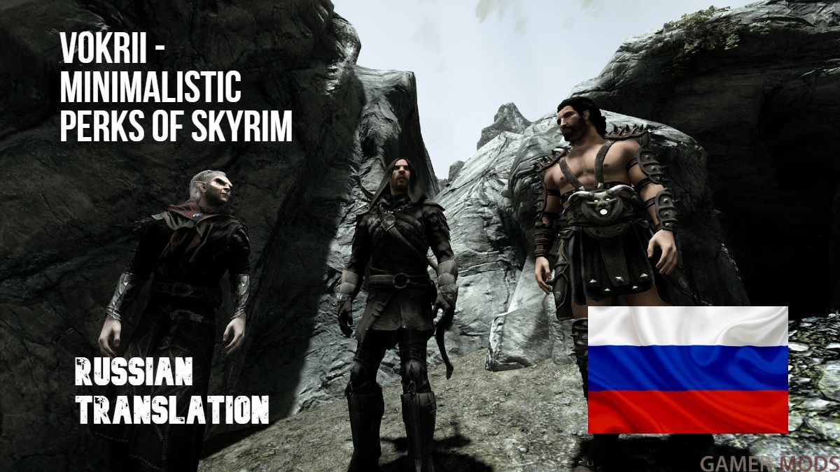 Skyrim: Эротическая броня | Страница 9 | RPG Russia