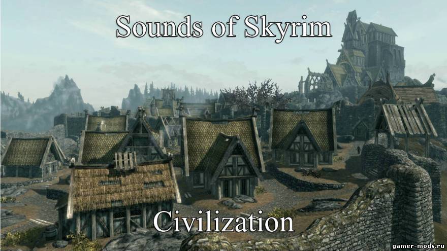 Звуки Скайрима - Города / Sounds of Skyrim - Civilization