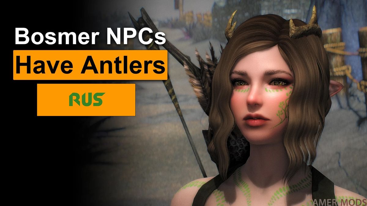 Рожки для нпс-босмеров | Bosmer NPCs have antlers