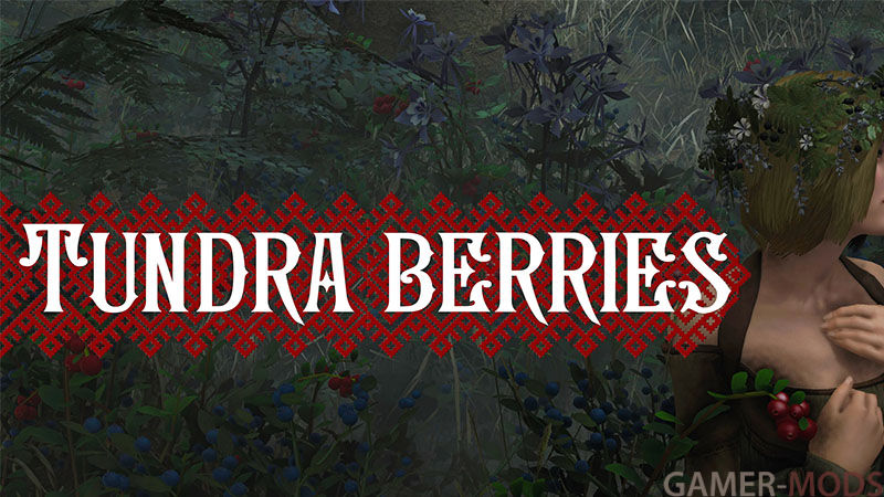 Ягоды тундры / Tundra berries