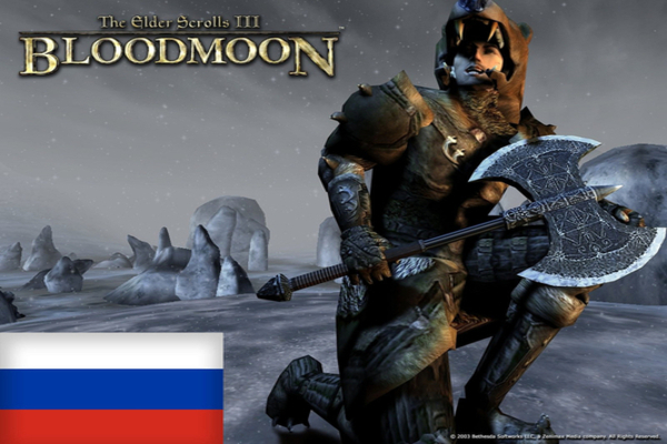 The Romance Mod Remastered - Elder Scrolls 3: Morrowind
