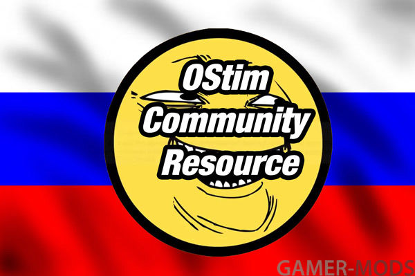 OStim Community Resource SE-AE
