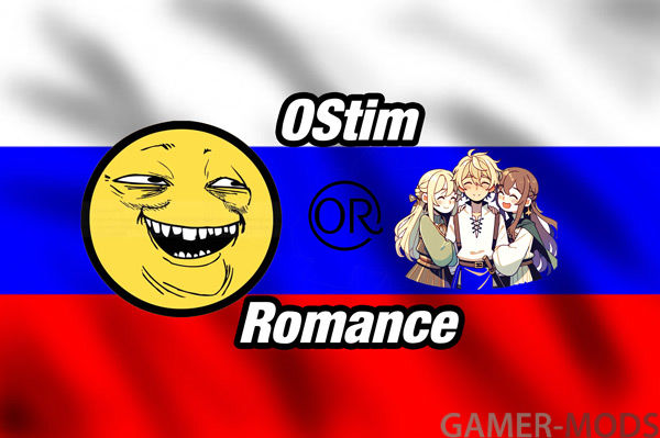 OStim Romance SE-AE