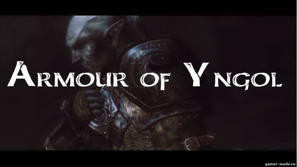 Доспехи Ингола / Armor of Yngol