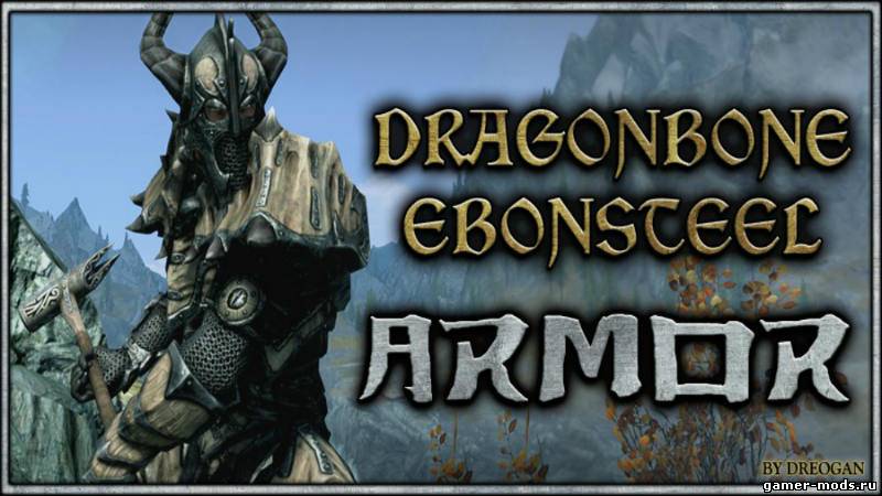Драконья Эбонитовая броня / Dragonbone Ebonsteel Armor