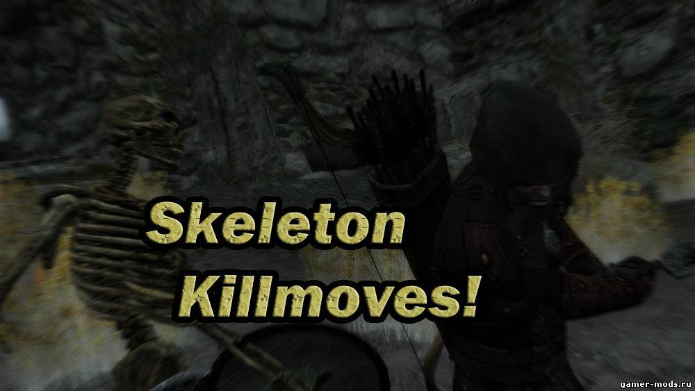 Добивающий приём для скелетов / Skeleton Killmoves Enabled