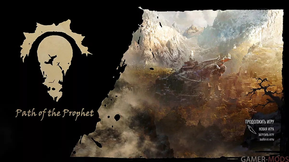 Enderal Forgotten Stories - Path of the Prophet - Remastered (Эндерал Забытые Истории - Путь Пророка)
