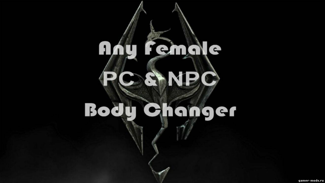 Изменение тел и кожи у NPC и вашего персонажа | PS Universal PC NPC Body Changer