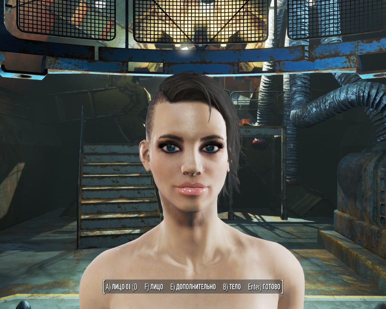 Fallout 4 kate replacer фото 100