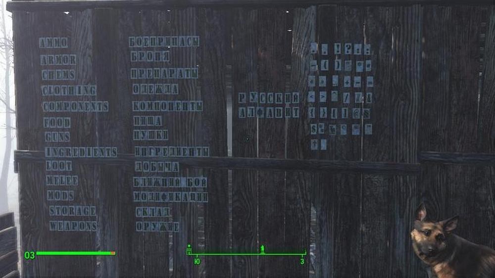 Русский алфавит строительных "Букв" в Мастерской для Fallout 4