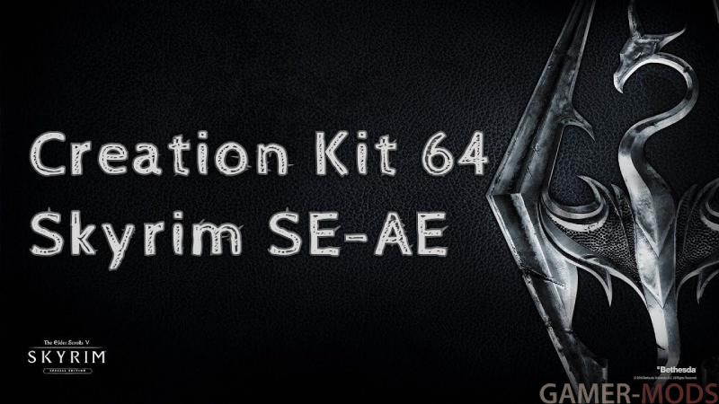 Creation Kit 64 для Skyrim SE-AE