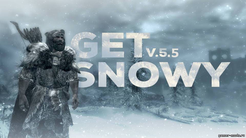 Броня и тело в снегу / Get Snowy