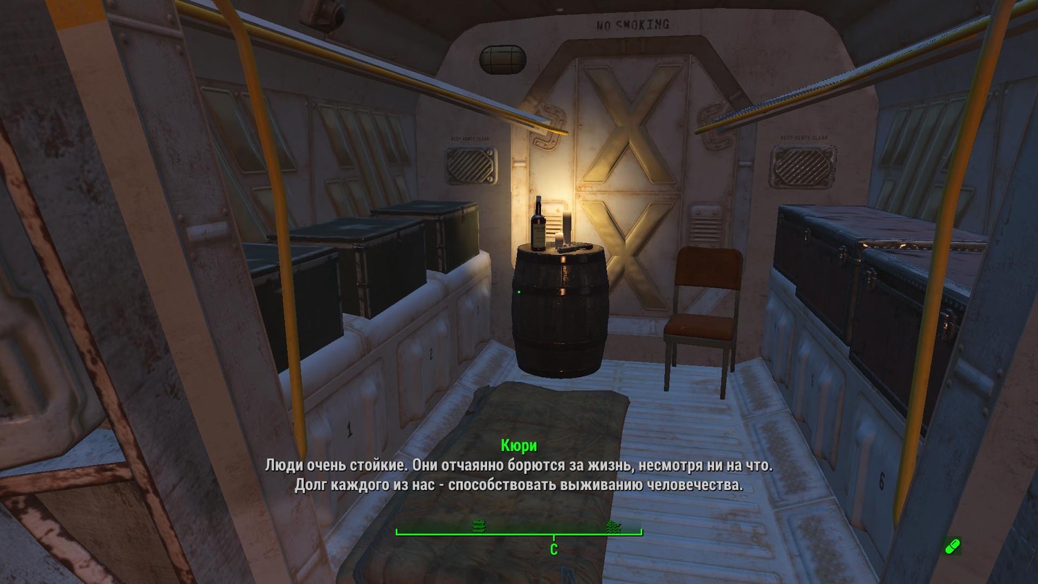 Fallout 4 как дом эрла стерлинга фото 4