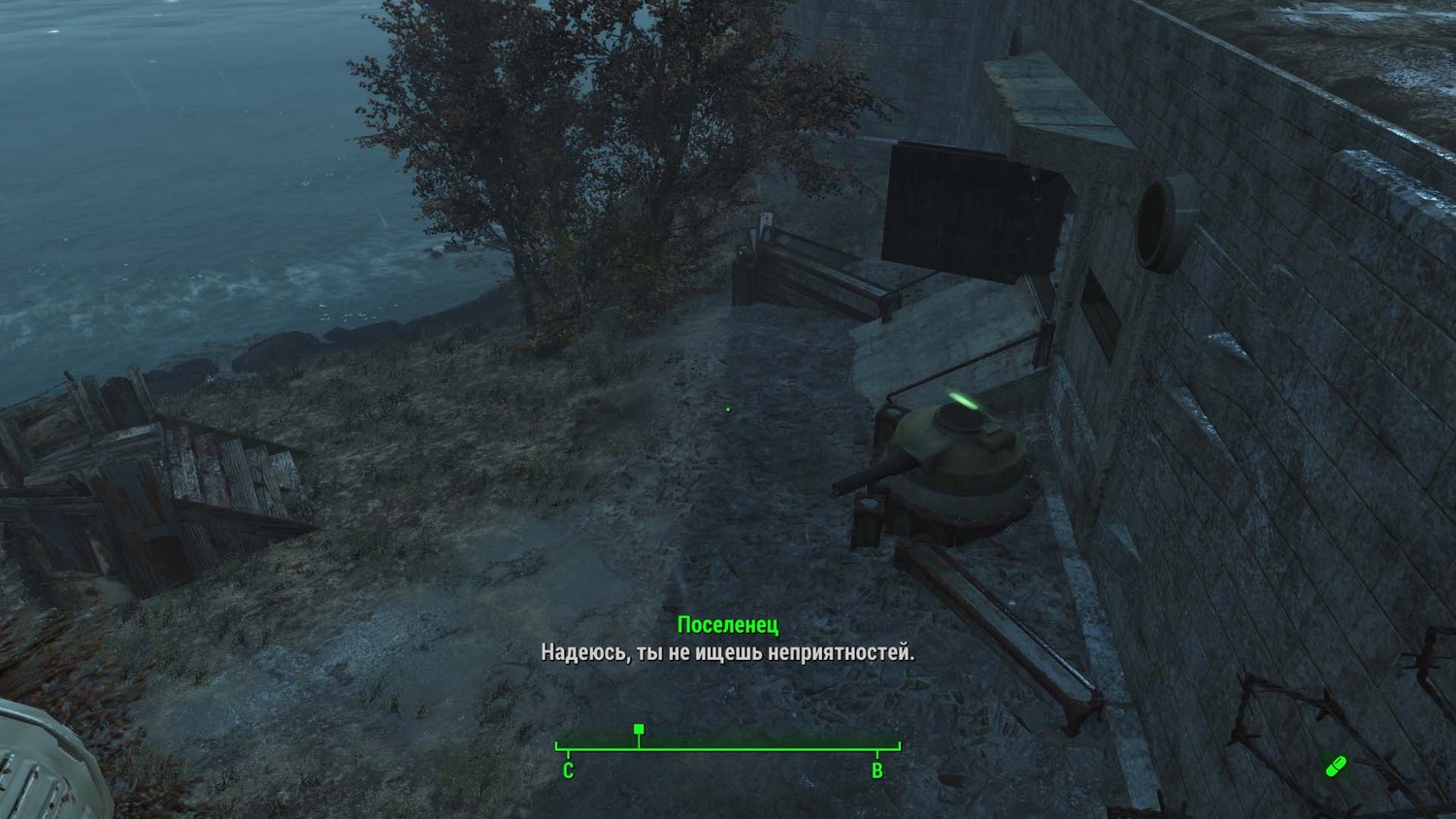 Fallout 4 замок открыть дверь фото 76